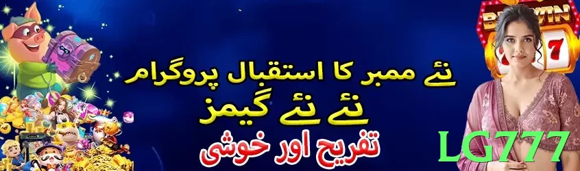 Lg777 bet❤️ Android &amp; iOS Download Tutorial 2025 - Lg777 - 2